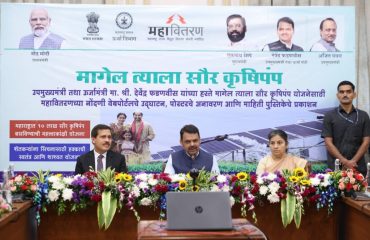 Maagel Tyala Saur Krishi Pump Yojana