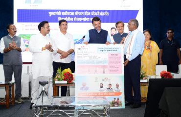 Mukhyamantri Baliraja Yojana