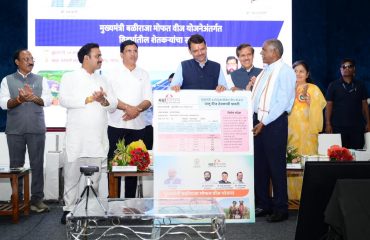 Mukhyamantri Baliraja Yojana