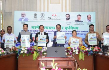Maagel Tyala Saur Krishi Pump Yojana
