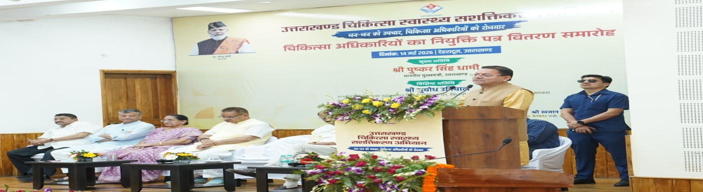 WhatsApp Image 2026-08-03 at 1.26.40 PM