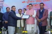 Medical Health and Family Welfare