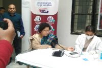 Medical Health and Family Welfare