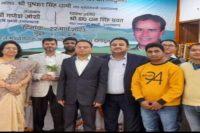 Medical Health and Family Welfare