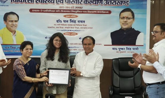 Employment appointment letter distribution program