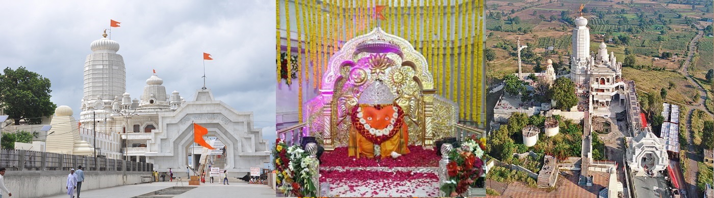 Shree Ganesh Temple, Rajur