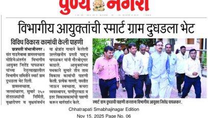 WhatsApp Image 2026-01-02 at 12.36.21