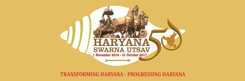 Haryana Swarna Utsav