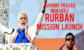 Shyama Prasad Mukherji Rurban Mission