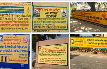 Wall Writings under MGNREGS