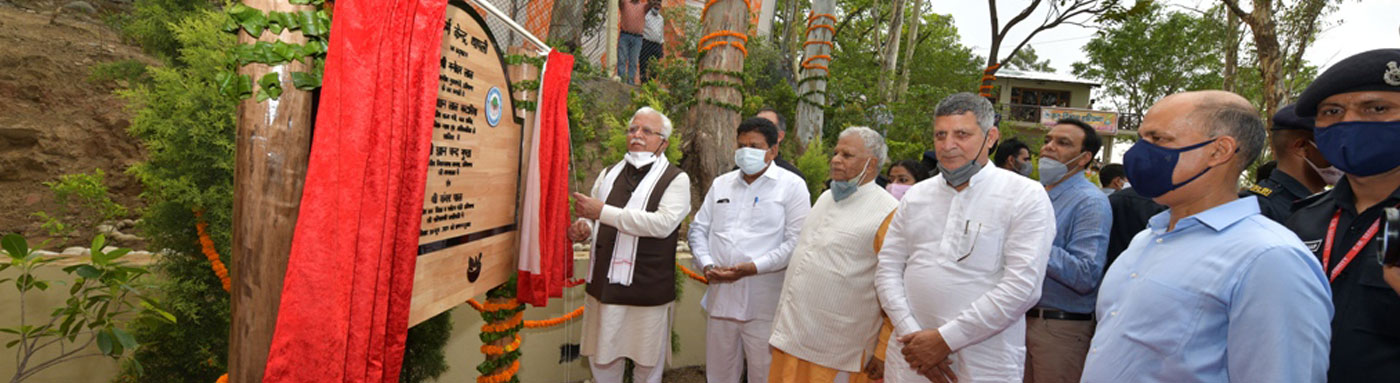 inauguration