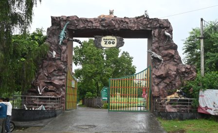 Rohtak Zoo Gate