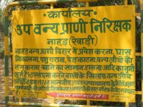 rewari;?>