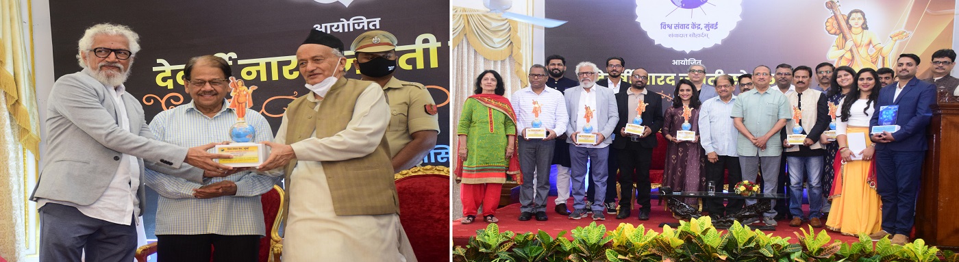 18.05.2022 : Maharashtra Governor presents 21st Devarshi Narad Awards to journalists
