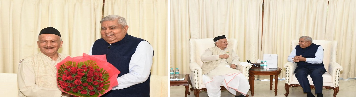 17.08.2022 : Governor met Vice President of India