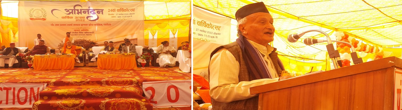 27.11.2022 : Governor attended the 24th Annual Gathering of Pt. Ram Prashad Sharma Inter College
