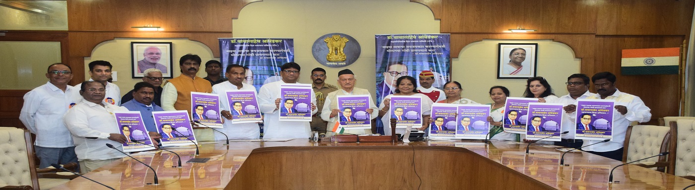 30.11.2022 : Governor releases pamphlet on Mahaparinirvana Din