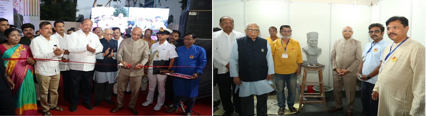 Governor inaugurates an exhibition on the life and work of Veer Savarkar