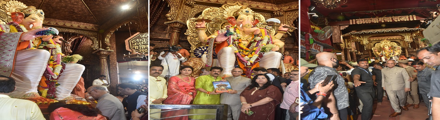 26.09.2023:  Governor visits Mumbai’s famous Sarvajanik Ganeshotsav ‘Lalbaug-cha Raja’
