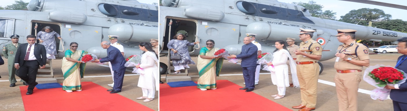 29.11.2023 : President of India Droupadi Murmu arrived in Pune on her 4 - day visit
