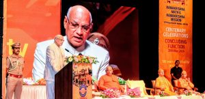 26.05.2024:  Governor presides over the Valedictory function of the yearlong Centenary Celebrations of Ramakrishna Math and Mission Mumbai