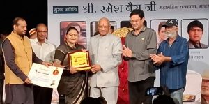 29.06.2024 : Governor presents Rashtra Seva Samman' to art director Jayant Deshmukh, filmmaker Rumi Jaffery