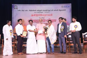 Governor presents the Tamil Perayam awards in Tamil Nadu