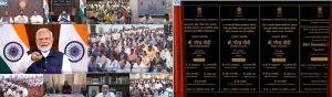 09.10.2024: PM inaugurates, dedicated and laid the foundation of various development projects in Maharashtra through video conferencing