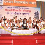 शिवाजी विद्यापीठाचा ६१ वा दीक्षांत सोहळा उत्साहात संपन्न