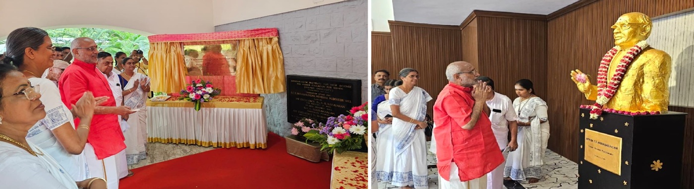05.05.2025 : राज्यपालांनी केले डॉ. टी. एस. अविनाशीलिंगम मेमोरियल मेडिटेशन हॉलचे उद्घाटन