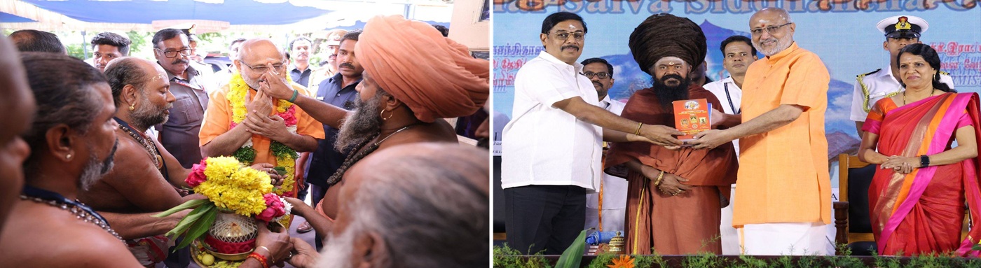 05.05.2025 : राज्यपालांच्या उपस्थितीत सहाव्या शैव सिद्धांत परिषदेचा समारोप कार्यक्रम संपन्न