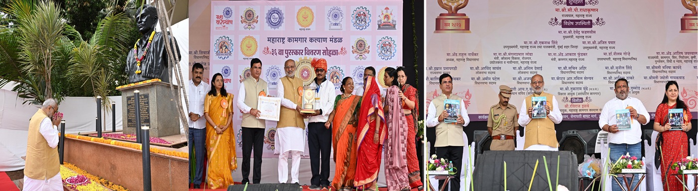 13.05.2025: The Governor of Maharashtra C. P. Radhakrishnan were distributed the 36th 