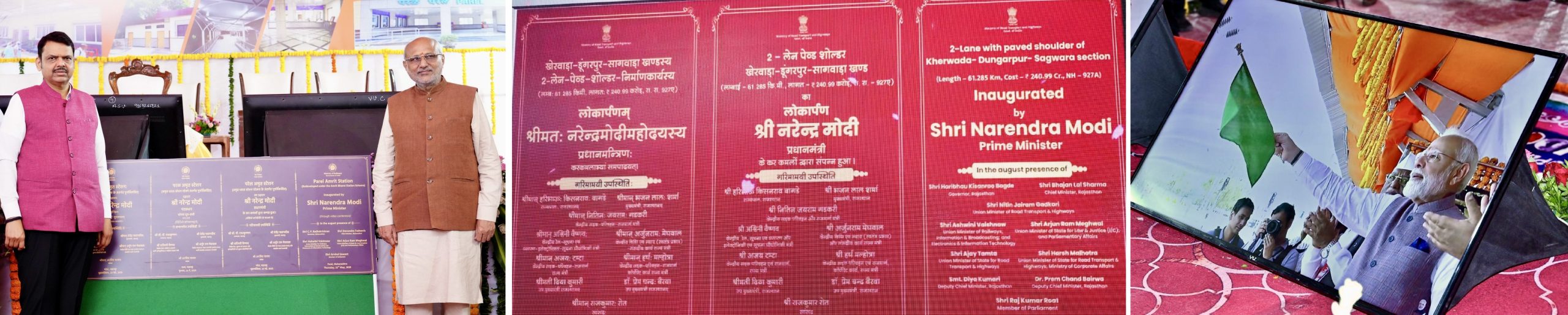 22.05.2025: Prime Minister inaugurates of 103 Amrit Bharat Stations, including 15 stations from Maharashtra via online mode