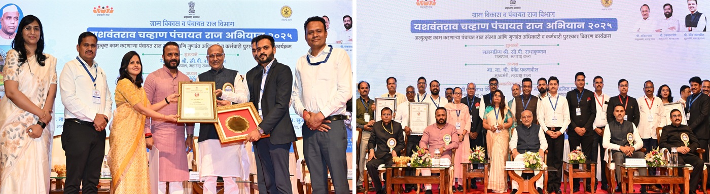 Governor presents the top State level awards to Zilla Parishads and Panchayat Samitis from the State at the Yashwantrao Chavan Panchayat Raj Abhiyan Prize Distribution programme