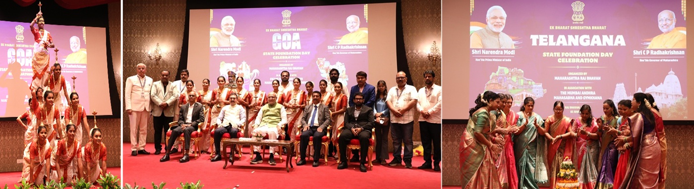 Governor attends the State Foundation Day of Goa and Telangana in Raj Bhavan