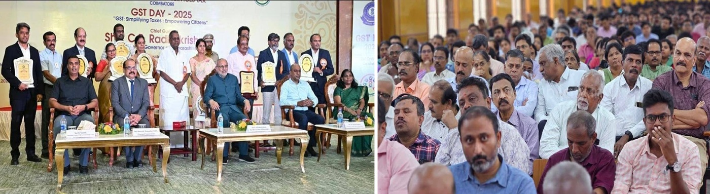 01.07.2025: महाराष्ट्राचे राज्यपाल सी.पी. राधाकृष्णन यांच्या प्रमुख उपस्थितीत कोइम्बतूर येथे जीएसटी दिनाचा कार्यक्रम संपन्न झाला. या कार्यक्रमात कोइम्बतूर केंद्रीय जीएसटी आयुक्तालयांतर्गत बड्या करदात्यांना राज्यपालांच्या हस्ते सन्मानित करण्यात आले. यावेळी जीएसटी कोईम्बतूर प्रधान आयुक्त दिनेश पांगारकर आणि इतर मान्यवर उपस्थित होते.