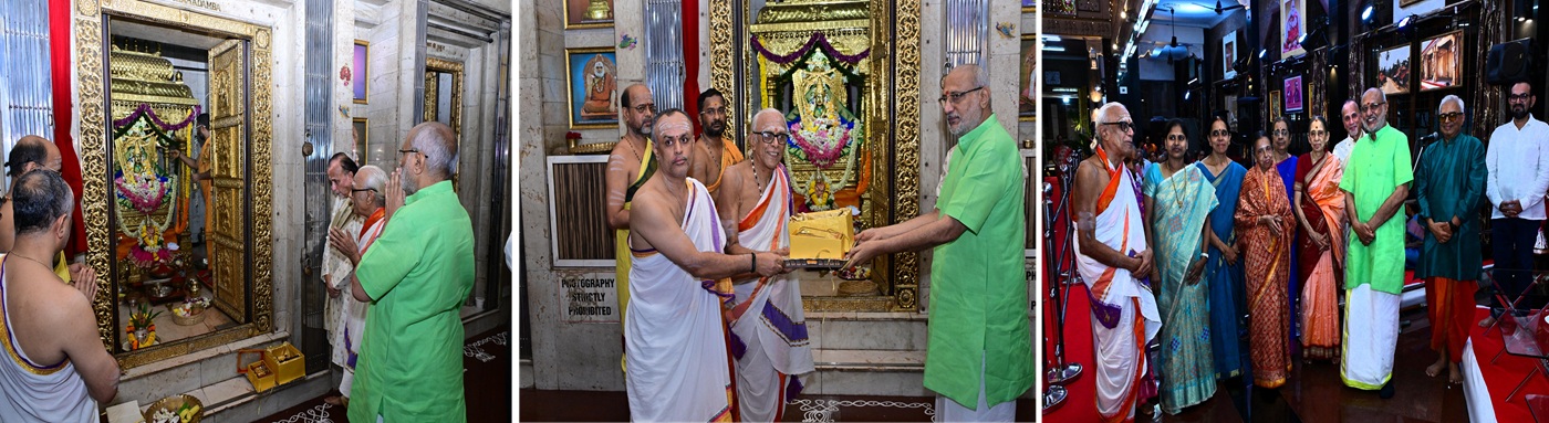 06.07.2025:  Maharashtra Governor C. P. Radhakrishnan visited the Sri Sringeri Sankara Math Sharada Mandir in Chembur Mumbai and attended a cultural programme organised on the occasion of Ashadhi Ekadashi. Earlier the Governor had the darshan of Goddess Sharada, Lord Ganesh and Adi Sankara. Manager of the Sri Sringeri Sharada Math Dr Muthukrishnan, Trustee Mohan Subramaniam, Convenor of Suvarna Bharati Aarogya Kendra Dr Kumaraswamy, Trustee of Juna Hanuman Mandir Subodh Acharya, Secretary to the Governor Dr Prashant Narnaware, Deputy Secretary S Ramamoorthy and devotees were present.