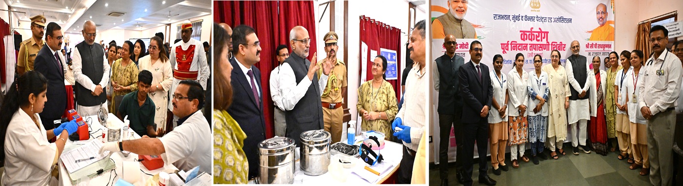 25.07.2025: राज्यपाल सी. पी. राधाकृष्णन यांनी आज राजभवन येथे अधिकारी, कर्मचारी आणि त्यांच्या कुटुंबीयांसाठी आयोजित कर्करोग जनजागृती शिबिराला भेट देऊन तपासणी केली व जनजागृती उपक्रमाची माहिती घेतली.
राजभवन, मुंबई डिस्पेंसरी आणि कॅन्सर पेशंट्स एड असोसिएशन यांच्या संयुक्त विद्यमाने कर्करोग जनजागृती शिबिर व व्याख्यानाचे आयोजन करण्यात आले.