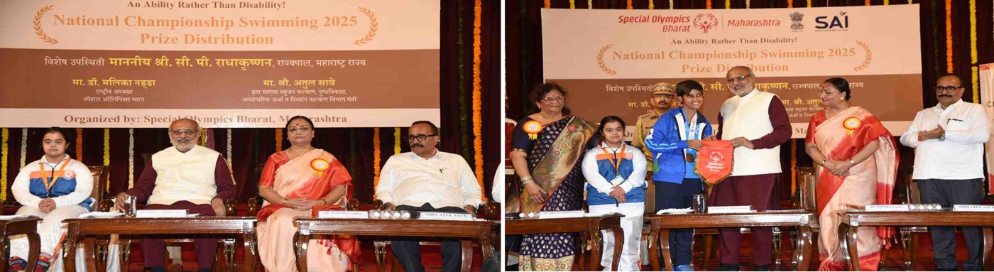 06.08.2025: Maharashtra Governor C P Radhakrishnan distributed the Medals to the winners of the three day National Championship Swimming 2025 for the Intellectually Challenged Specially Abled participants at the University Convocation Hall in Mumbai. The National Championship was organised by the Maharashtra State Branch of the Special Olympics Bharat. Addressing the gathering, the Governor stated that he will ask all state universities to allow the Divyang Sportspersons to use their sports infrastructure for practice. Minister of Divyang Welfare, Government of Maharashtra Atul Sawe, President, Special Olympics Bharat Dr. Mallika Nadda, President of Maharashtra Chapter of Special Olympics Bharat Dr. Medha Somaiya, Secretary to the Governor Dr Prashant Narnaware, Deputy Secretary S Ramamoorthy, General Secretary, Maharashtra Special Olympics Bharat, Dr. Bhagwan Talware, Divyang Sportspersons Munira Murtiza and Karan Naik, participants from 20 States, coaches, Volunteers and invitees were present.