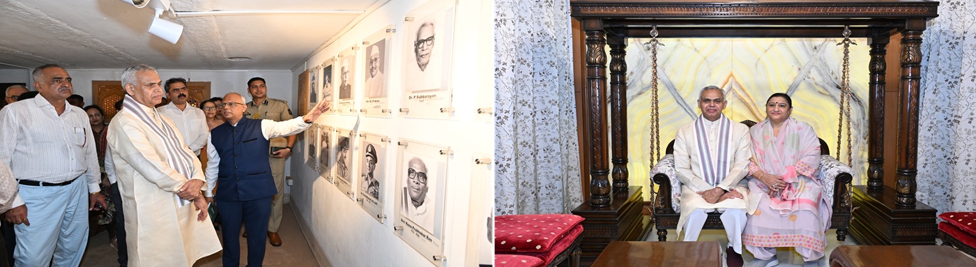 14.09.2025 : महाराष्ट्राचे पद निर्देशित राज्यपाल आचार्य देवव्रत यांनी मुंबई राजभवनातील विविध वास्तूंना दिली भेट