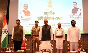 24.10.2025 : पंतप्रधानांच्या सूचनेनुसार नैसर्गिक शेती विषयावरील चर्चासत्राचे आयोजन