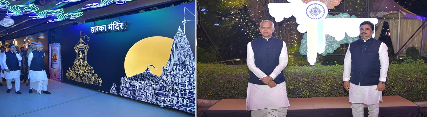 08.11.2025 : राज्यपालांनी दिली एकता नगर येथे आयोजित ‘एकता प्रकाश पर्व’ थे भेट