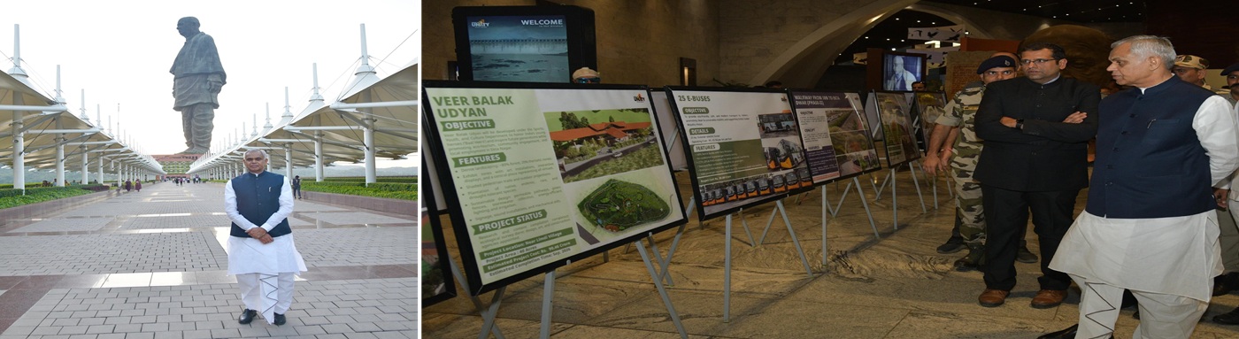 08.11.2025 : राज्यपालांनी दिली स्टॅच्यू ऑफ युनिटीला भेट