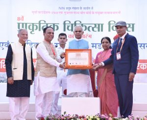 09.11.2025: Governor Acharya Devvrat inaugurated the Naturopathy Day Festival in Ahmedabad. At the event held at Sabarmati Riverfront, 685 people performed Vrikshasana, face mud pack, and sunbath together creating a record that found a place in the IEA and Asia Book of Records.