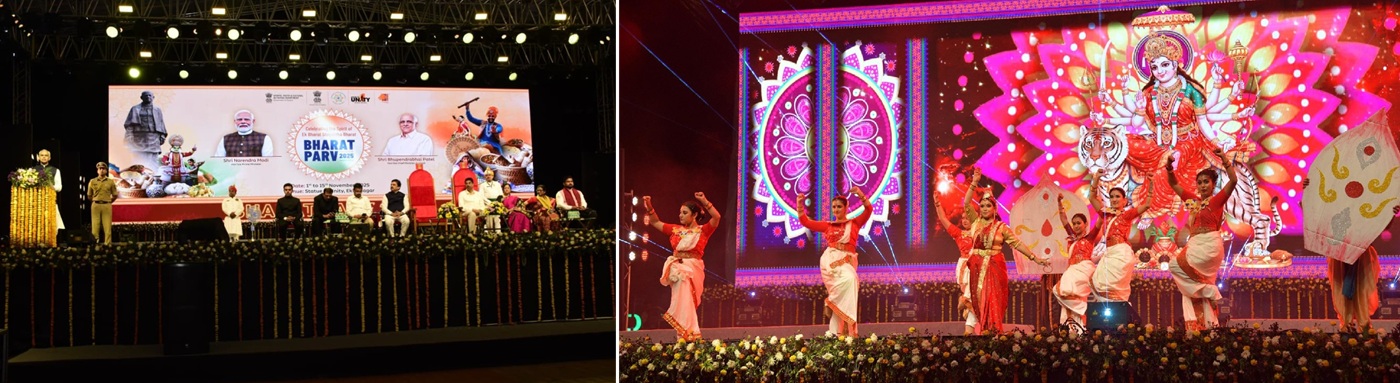 09.11.2025 : राज्यपालांनी दिली भारत पर्व 2025 महोत्सवाला भेट