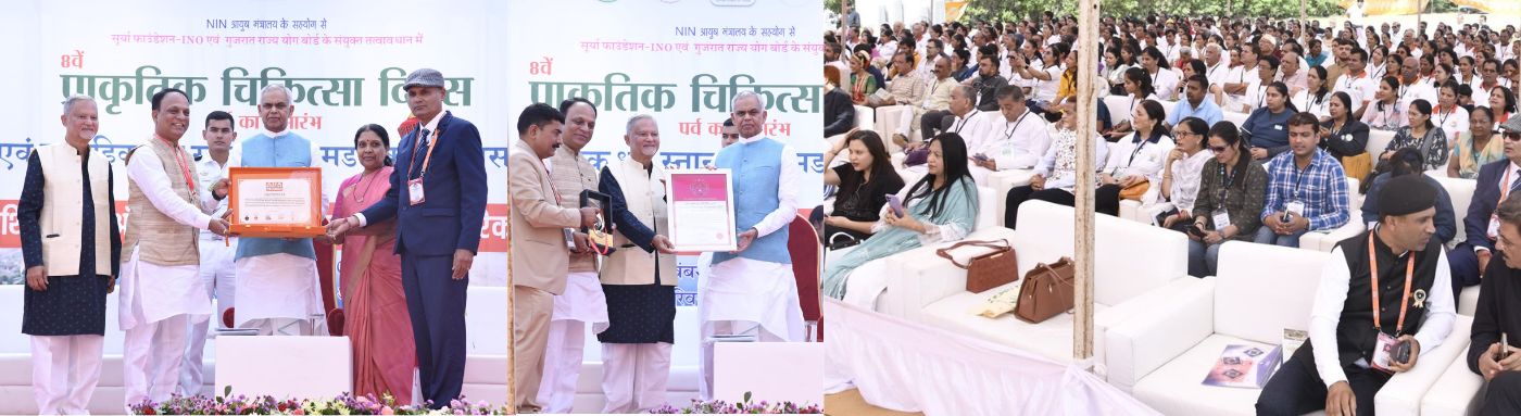 राज्यपालांनी अहमदाबाद येथे प्राकृतिक चिकित्सा दिवस पर्वाचे उद्घाटन केले