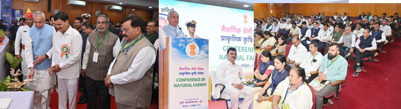 18.11.2025: Maharashtra Governor and Chancellor of Universities Acharya Devvrat addressed a Conference on Natural Farming at the Agricultural College, Pune.  Minister of Agriculture Dattatray Bharane, Additional Chief Secretary, Agriculture Department Vikas Chandra Rastogi, Secretary of ADF Dr. Ramaswami N., Secretary to the Governor Dr. Prashant Narnaware, Vice-Chancellors of Agricultural Universities of Maharashtra, experts in Natural Farming from Gujarat, Agricultural scientists, Officers of agricultural department, researchers and students were present.