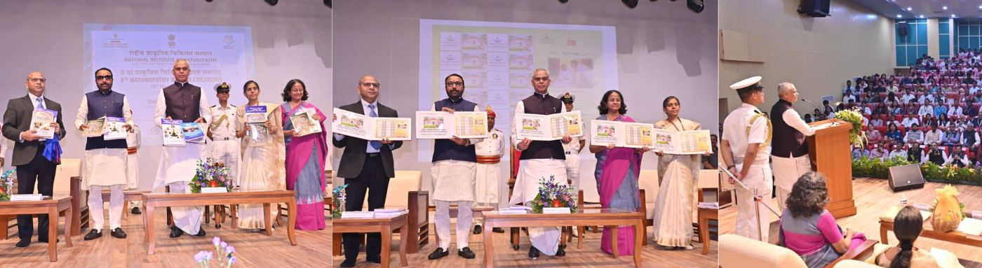 18.11.2025: Maharashtra Governor Acharya Devvrat presided over the eighth Naturopathy Day at Nisarggram, Yewalewadi, under the aegis of the National Institute of Naturopathy, Pune. On this occasion, books related to naturopathy as well as a postage stamp were released. Awards were also presented to winning colleges and recipients of prizes in various competitions, medical practitioners, and outstanding students. Union Minister of State for AYUSH Prataprao Jadhav, Joint Secretary of the Ministry of AYUSH Dr. Kavita Jain, Postmaster General Suchita Joshi, and Acting Director of the National Institute of Naturopathy, Pune, Amarendra Singh, were present. Researchers, professors, students, staff of the National Naturopathy Centre, Nisarggram, and naturopathy medical practitioners were also present.