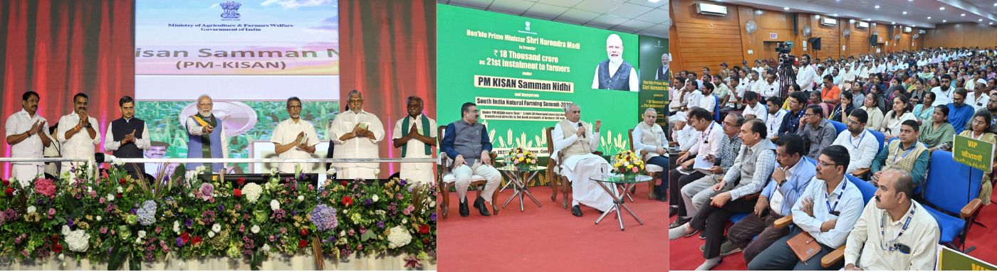 19.11.2025: Prime Minister Narendra Modi today released the 21st installment of the PM-Kisan Samman Nidhi scheme online from Coimbatore, Tamil Nadu. Maharashtra Governor Acharya Devvrat witnessed the event online from Agriculture College, Pune. At the programme organised by the Agriculture Department alongside the event, Governor Acharya Devvrat appealed to the farmers to adopt natural farming, taking inspiration from those already innovating in this field. The Governor felicitated farmers practicing natural farming. ACS Agriculture Vikas Chandra Rastogi, Secretary to the Governor Dr Prashant Narnaware, Agriculture Commissioner Suraj Mandhare and Deputy Secretary to the Governor S Ramamoorthy were present.