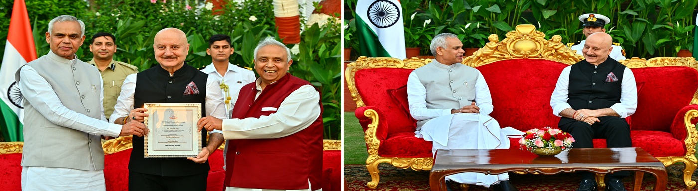 29.11.2025 : अभिनेते अनुपम खेर यांना राज्यपालांच्या हस्ते डीएव्ही रत्न पुरस्काराने सन्मानित